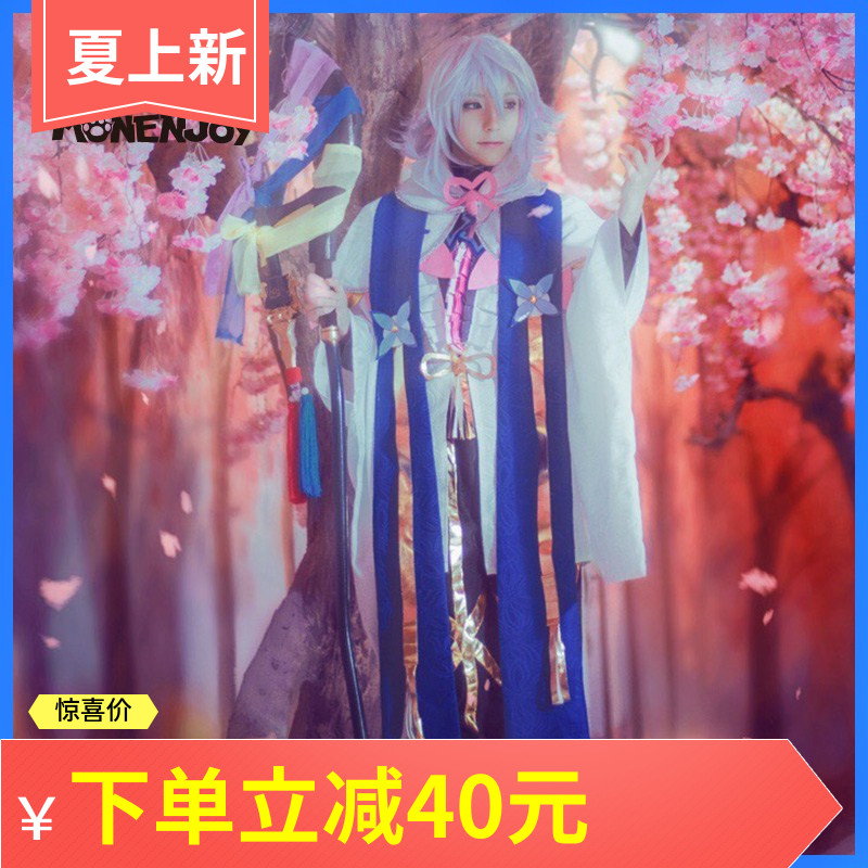 【漫囧】FGO Fate/Grand Order 梅林 花之魔术师 满破cos男装现货在类目 模玩/动漫/周边/cos/桌游, Cosplay服饰/道具/服务, Cosplay男装中 - 来自Buy2taobao.com提供专业的淘宝代购服务