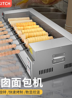 网红商用烤箱HOTKITCH