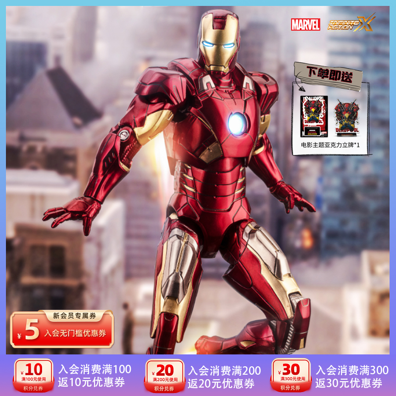 中动玩具钢铁侠手办mk7