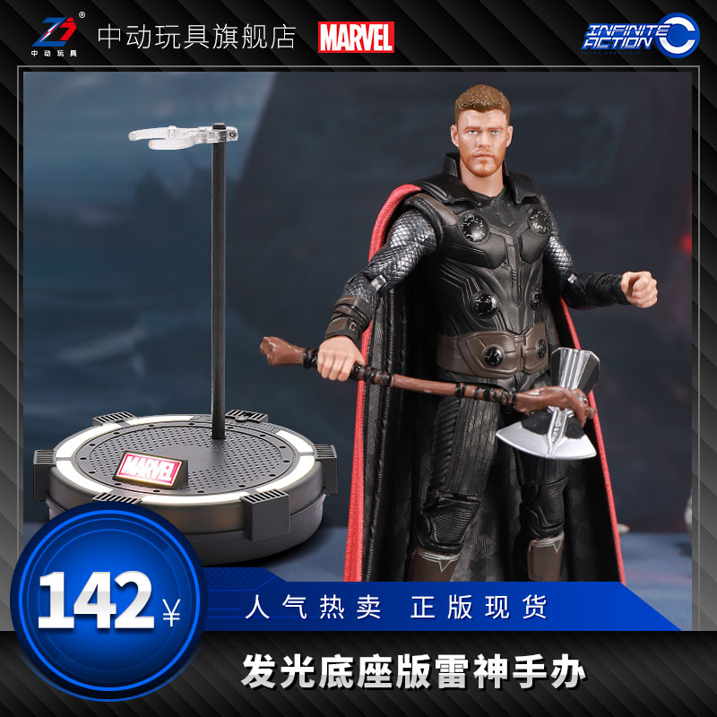 中动玩具雷神托尔手办儿童摆件