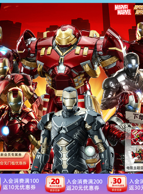 中动玩具钢铁侠手办MK全系列7寸漫威正版复仇者联盟眼睛胸口发光