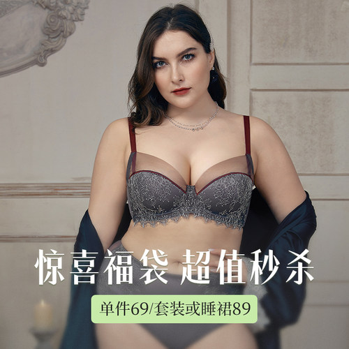 粉丝享福内衣质量问题不退