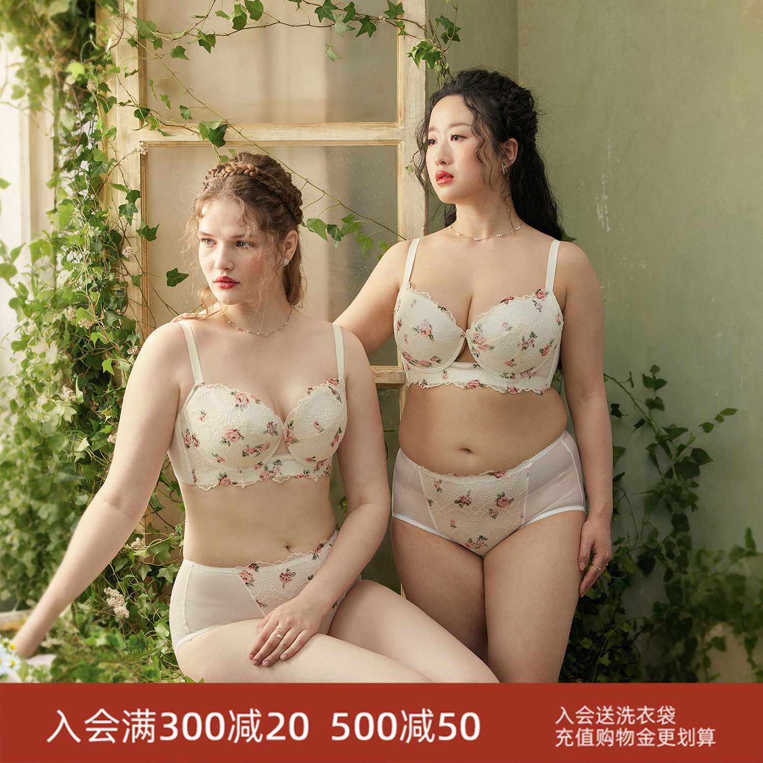 EMMAROSE大码内衣大胸显小文胸秋薄聚拢分胸型[详情页领券更优惠]