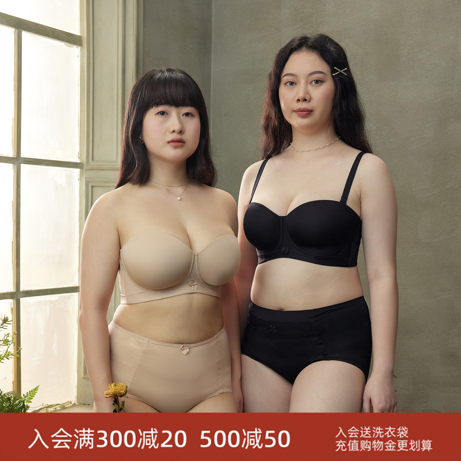 EMMAROSE薄款大胸显小大码文胸无肩带防滑抹胸聚拢防下垂裹胸