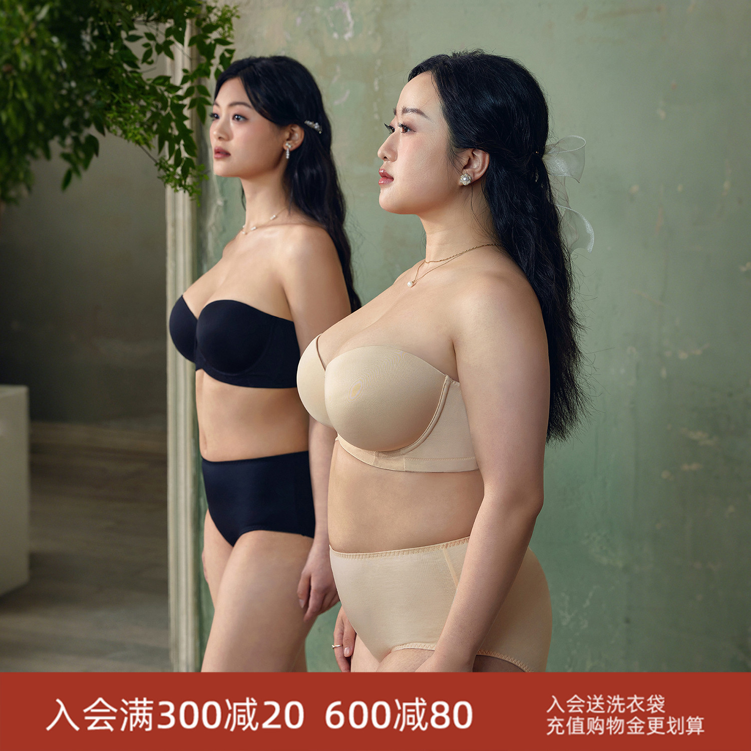 EMMAROSE大胸显小无肩带内衣不掉