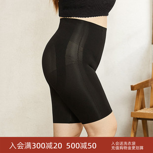 EMMAROSE薄款 強(qiáng)力收小肚子塑身美體束腰打底褲 高腰無痕收腹提臀褲