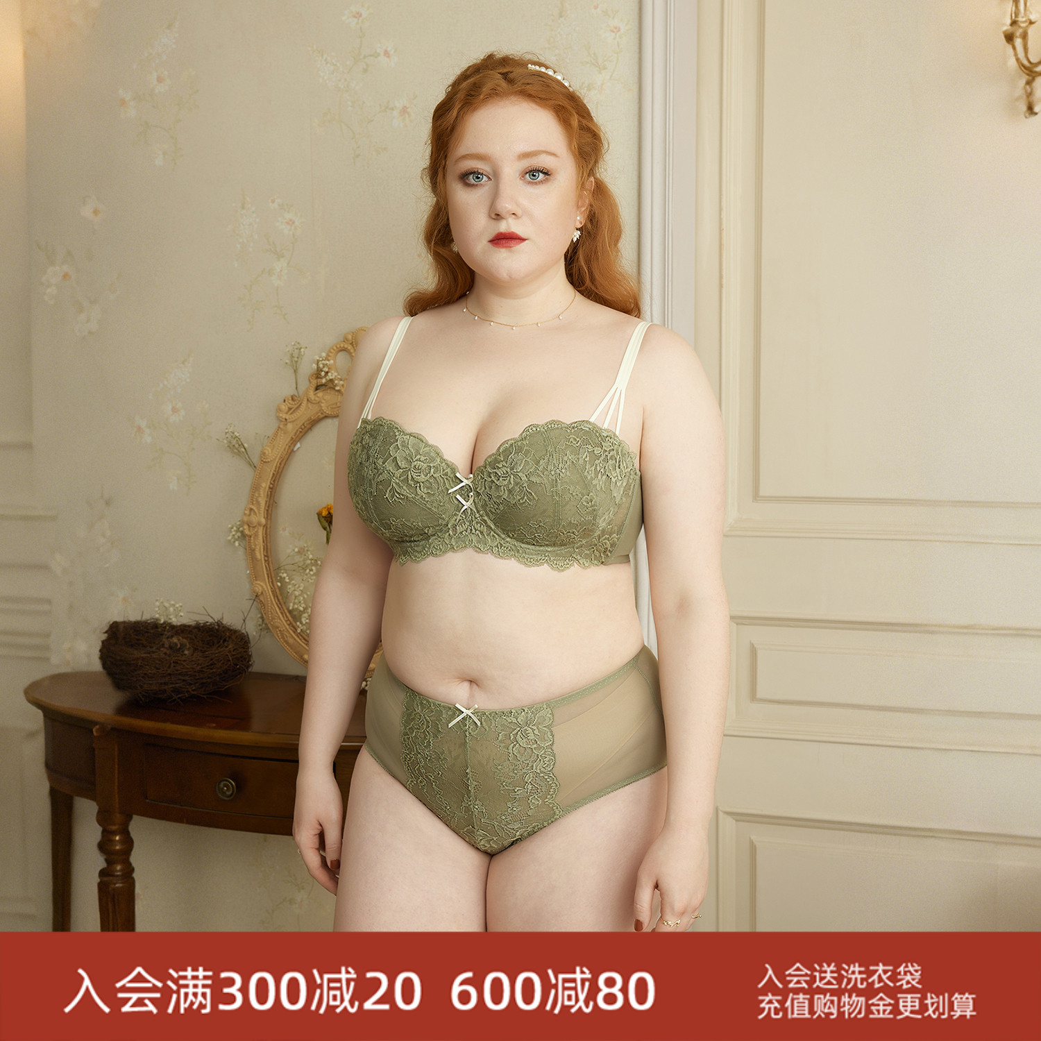 EMMAROSE薄款大胸显小大码文胸胖mm聚拢收副乳防下垂内衣文胸套装