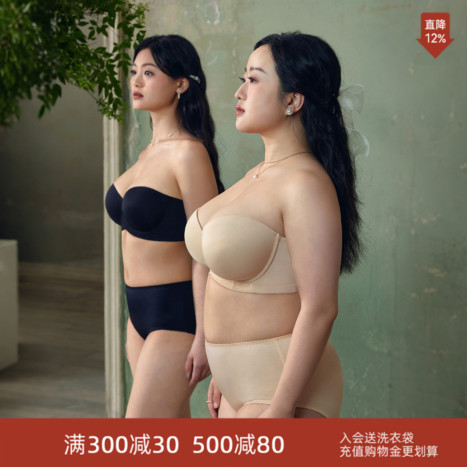 EMMAROSE大胸显小无肩带内衣不掉