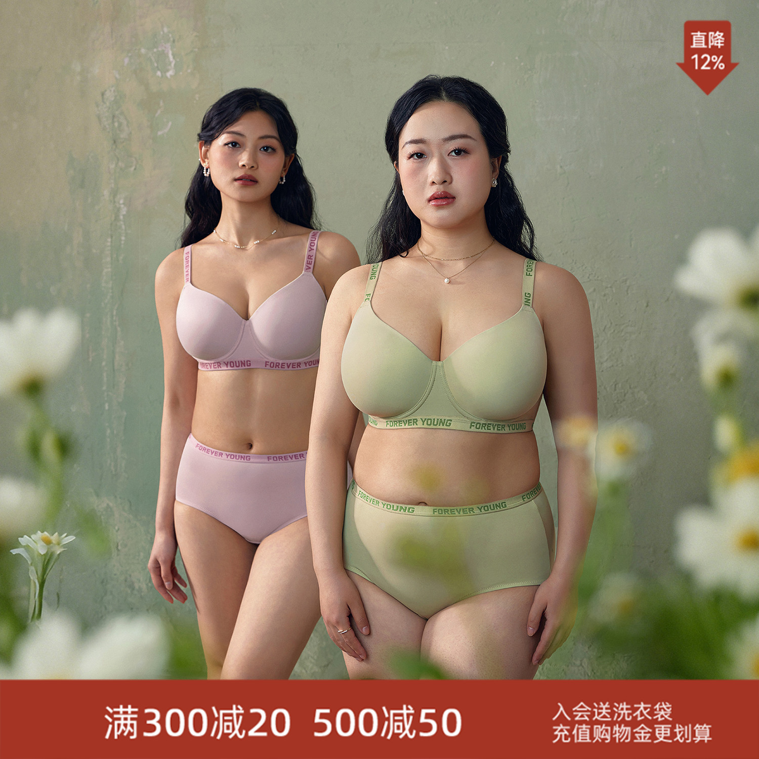 EMMAROSE大胸显小胖mm大杯内衣