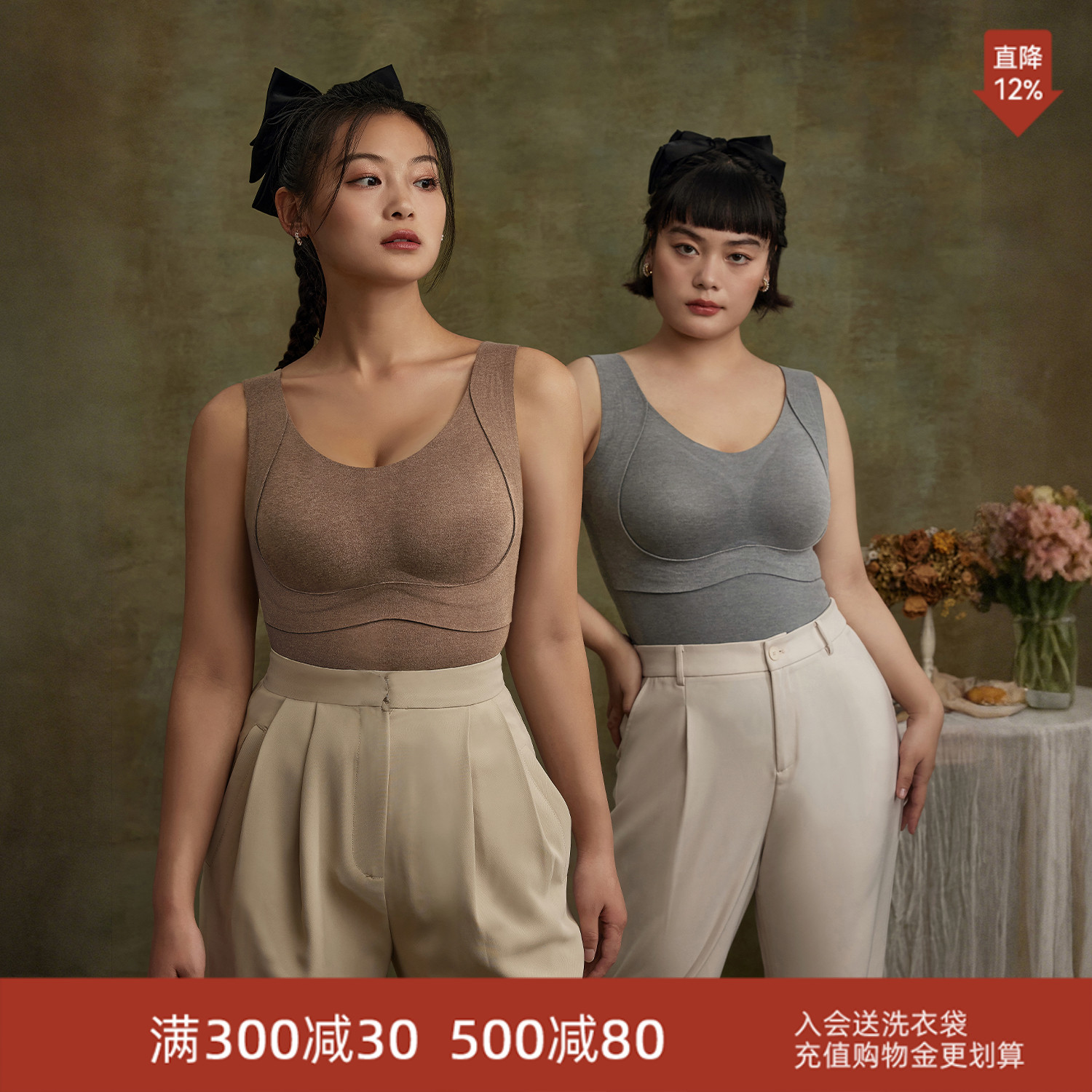 EMMAROSE羊绒保暖背心轻盈舒适