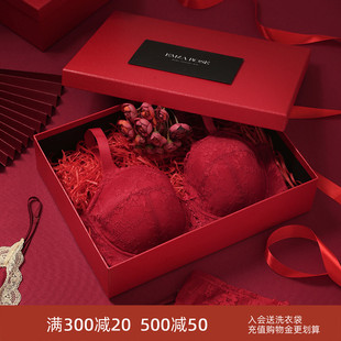 EMMAROSE本命年套装 内衣大胸显小结婚新娘聚拢文胸 属马女红色大码