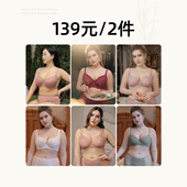 会员领券2件139元 EMMAROSE夏季 大码 薄款 蕾丝内衣性感聚拢文胸