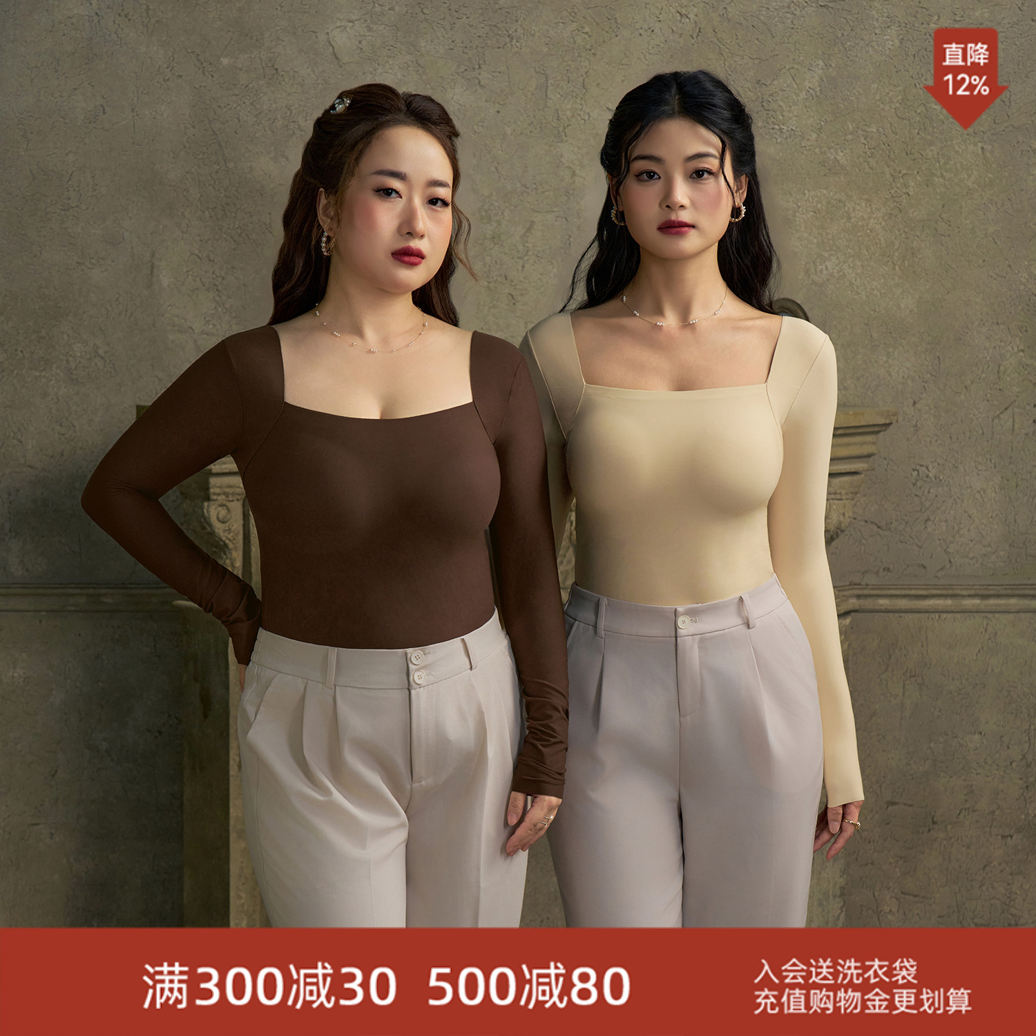 保暖自带胸垫内搭加厚打底肌底衣