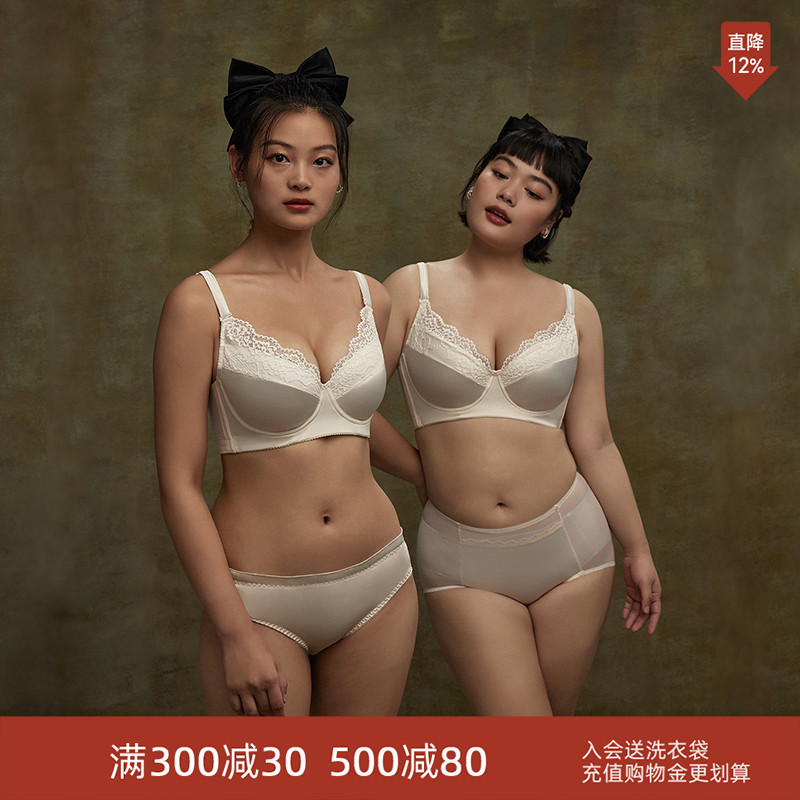 emmarose法式聚拢侧收副乳内衣