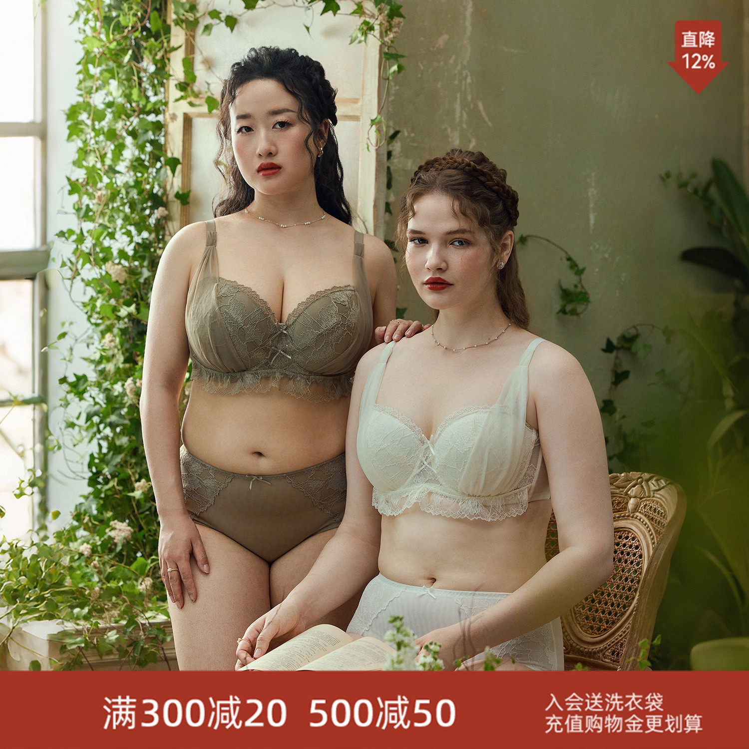 EMMAROSE大码C-E杯大胸显小内衣