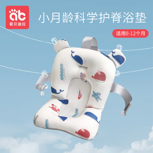 婴儿洗澡躺托架新生宝宝悬浮浴垫通用网兜可坐躺神器浴网浴盆海绵