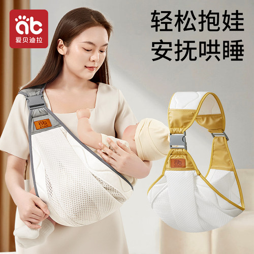 抱娃神器解放双手背带新生婴儿前抱式宝宝外出简易背娃横抱轻便