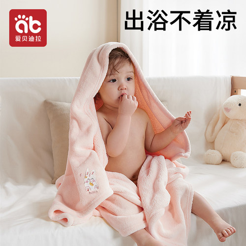 爱贝迪拉婴儿浴巾超软纯棉