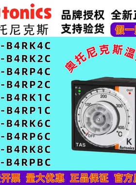 Autonics正品TAS-B4RK4C/TOS-B4RP2C/B4RK2C/B4RP4C/RK6C/B4RK8C