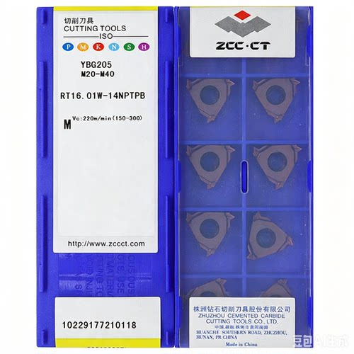 株洲钻石外螺纹刀片 RT16.01W-AG60PB/1/2/3/.00GMPB YBG205