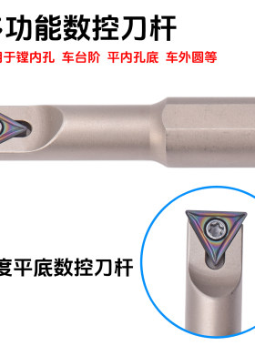 平底数控刀杆 牛角刀杆 直角刀杆 S0608K-STABN06-D07 STACN09 11
