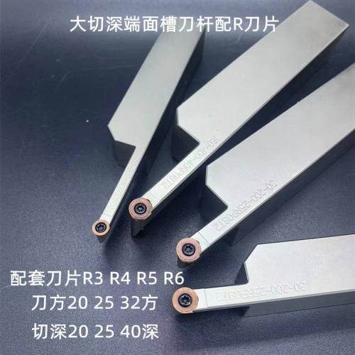 数控大切深 圆弧端面槽挖槽刀杆SRAPR2020 2525 3232R3 R4 R5工具