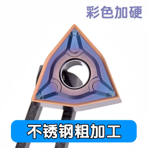 数控不锈钢粗加工专用刀片 WNMG080404/080408/080412-MM TM8120