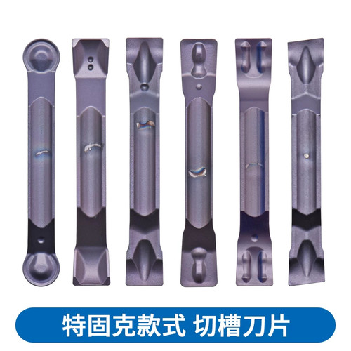 TDC3 TDJ4 TDF2 TDT3 TDR3TDJ 特固克槽型断刀片数控槽刀片不锈钢