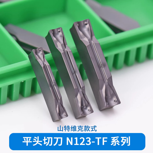 山特三特槽型切槽刀片N123D2/E2/F2/G2/H2/J2-0300-0400-0002-CM