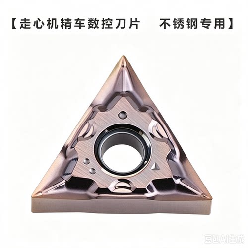 WFSK五丰精车数控刀片 TNGG160402-UL TNGG160404-UL PR90 不锈钢