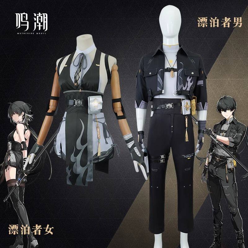 鸣潮cos服漂泊者男女主旅行者共鸣者动漫游戏cosplay服装 c服套装