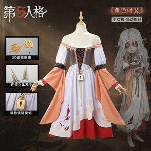 第五人格cos服 小女孩异动指针cosplay服学生深渊动漫二次元c服女