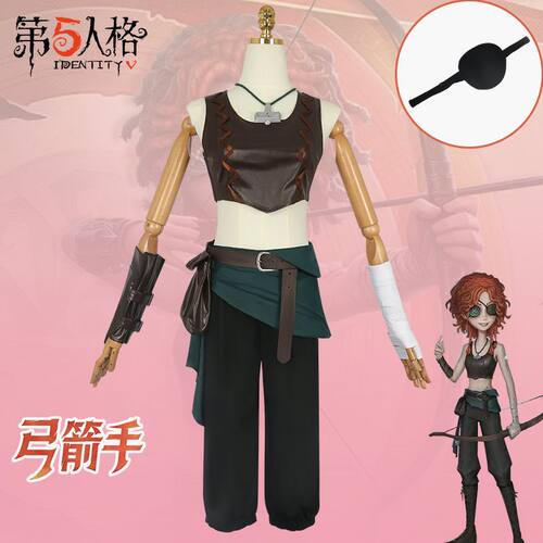爆款第五人格弓箭手cos服