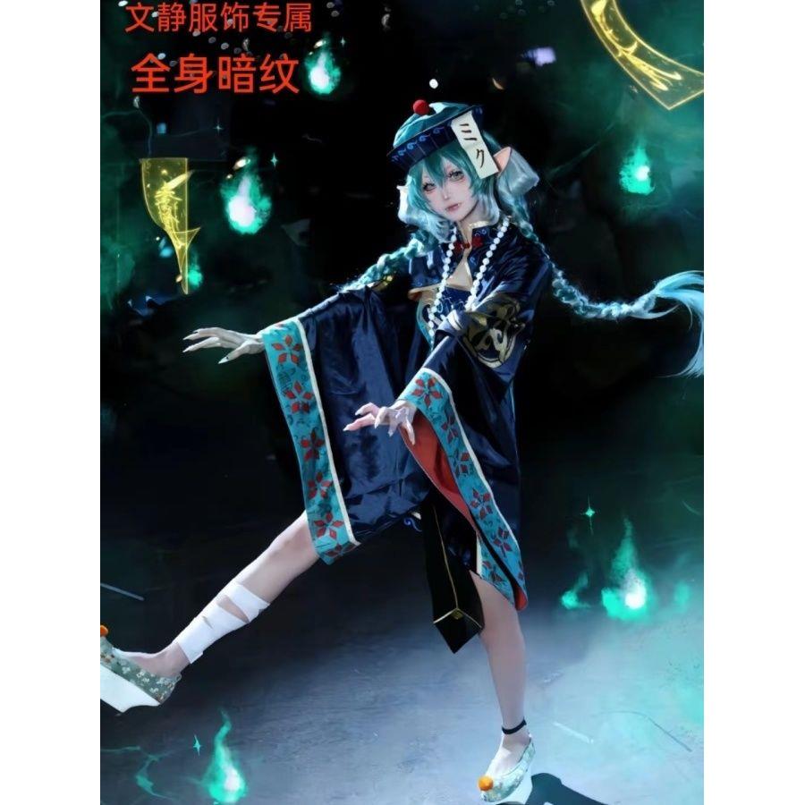 初音未来小僵尸cos服同人