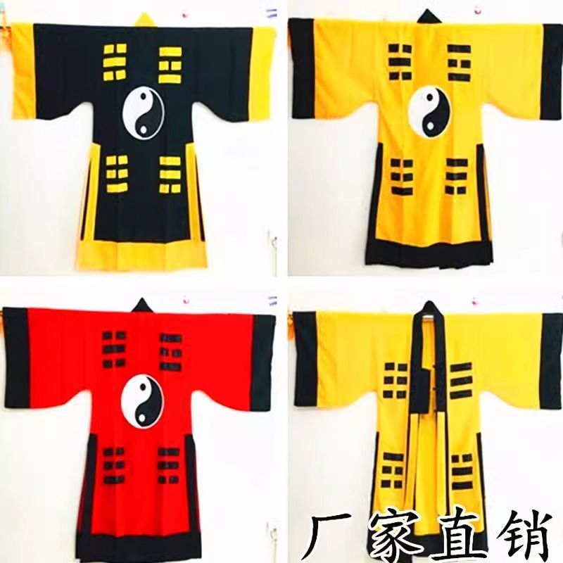 道士袍八卦衣长全套装万圣