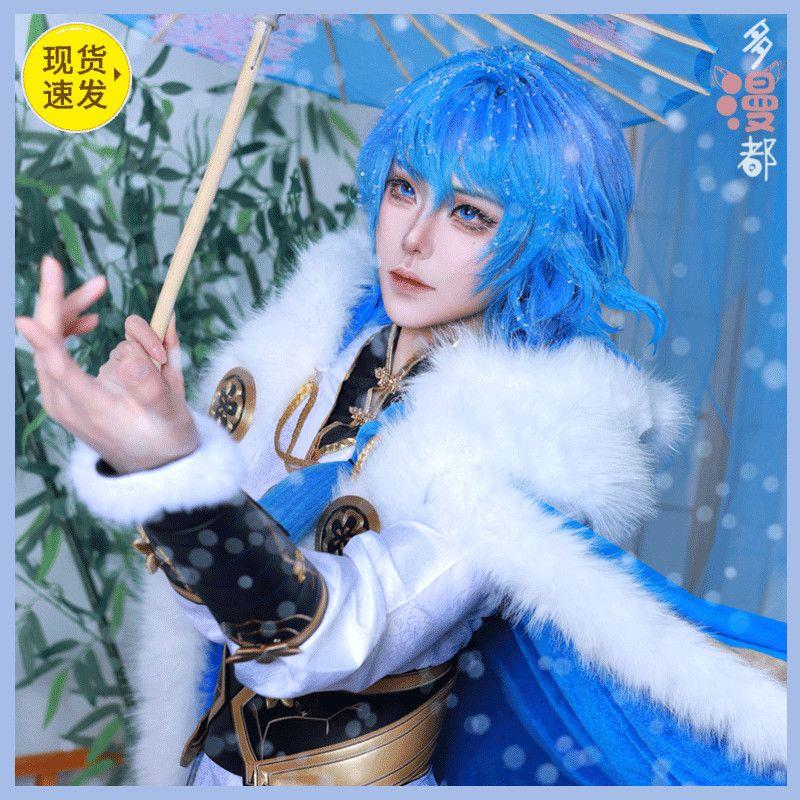 王者荣耀弈星cos服踏雪寻