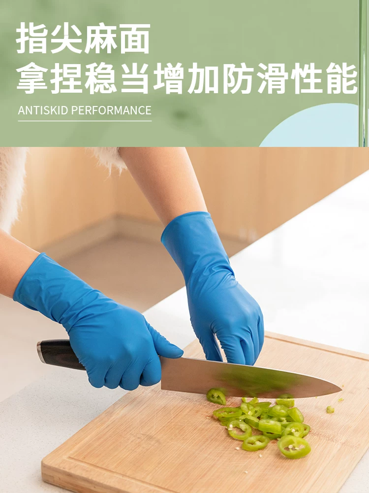 И disposable перчатки нитрил латекс резиновый водонепроницаемые пищевого качества кухонные мытье посуды домашняя работа защитные утолщенные и долговечные