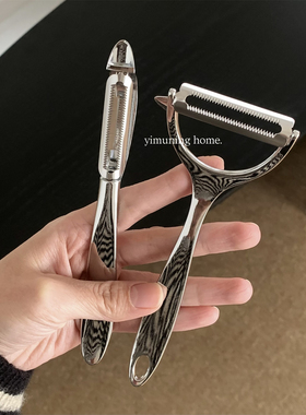 一木柠 不锈钢削皮刀刮皮器多功能土豆去皮刨丝神器厨房水果刨刀