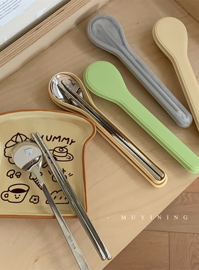 一木宁 筷子勺子套装304不锈钢儿童便携餐具收纳盒小学生单人专用