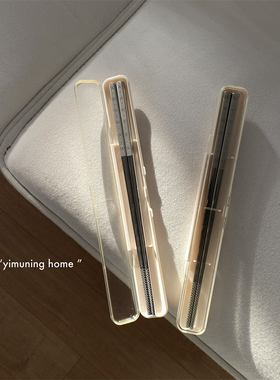 一木宁 304不锈钢便携筷子外出一人食蝴蝶筷子盒学生上班餐具收纳