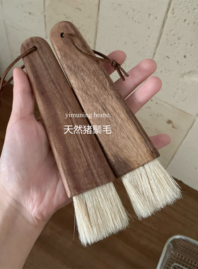 一木柠 厨房蛋液刷天然猪鬃毛刷厨房烘焙细毛刷扁刷清洁刷油刷子