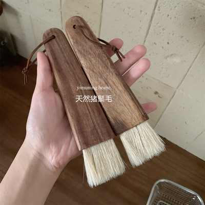 一木柠天然猪鬃厨房烘焙刷