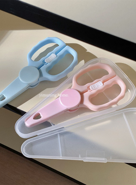 一木柠 婴儿辅食剪刀宝宝专用食品级不锈钢儿童便携外带辅食工具