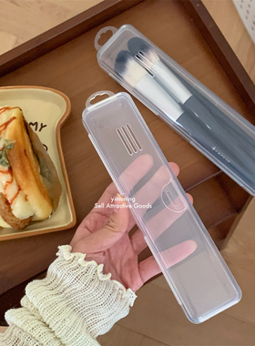 一木宁 多功能便携化妆刷收纳盒外出旅行带防尘盖餐具工具透明盒