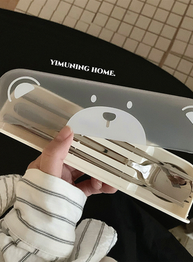 一木柠 筷子勺子套装一人用316不锈钢便携餐具学生收纳盒三四件套