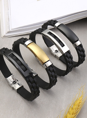 亚马逊跨境电商饰品硅胶不锈钢激光刻字朋克风个性钛钢手链