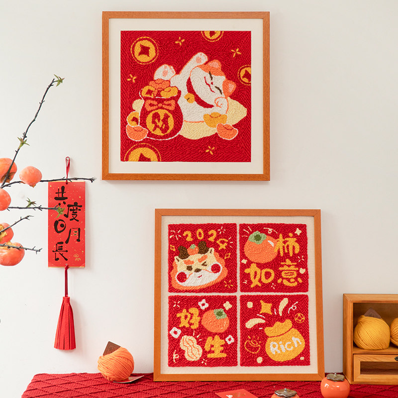 闲惠 新年戳戳绣手工diy挂画龙年中国风刺绣羊毛毡戳戳乐材料包,家居饰品,相框/画框,淘宝优惠券,粉丝福利购,淘宝优惠卷