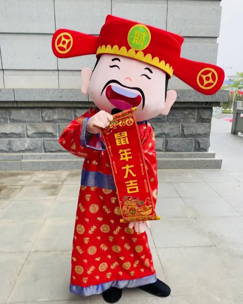 2020新款财神爷人偶服装鼠年吉祥物财神爷套装活动表演玩偶公仔服|msdalam kategori Butik wanita / wanita, pakaian/pakaian kebangsaan/peringkat pakaian, pakaian kebangsaan/pakaian - dari Buy2taobao.com untuk memberikan perkhidmatan ejen Taobao profesional membeli