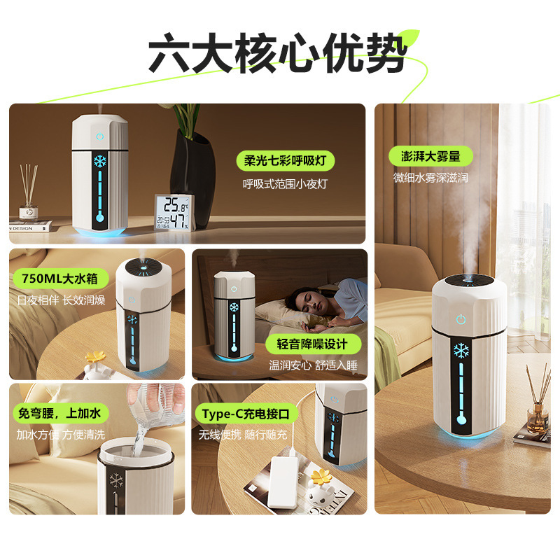 日本无印MUJIE车载空气加湿器家用大雾量 迷你桌面usb七彩灯香薰