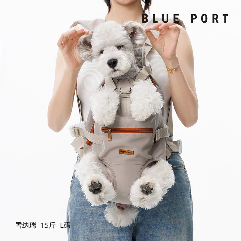 BluePort宠物胸前包四脚便捷外出双肩包户外中小型犬狗包透气背带